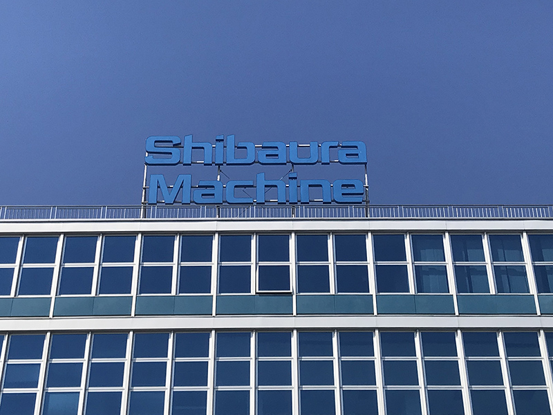 signboard shibaura